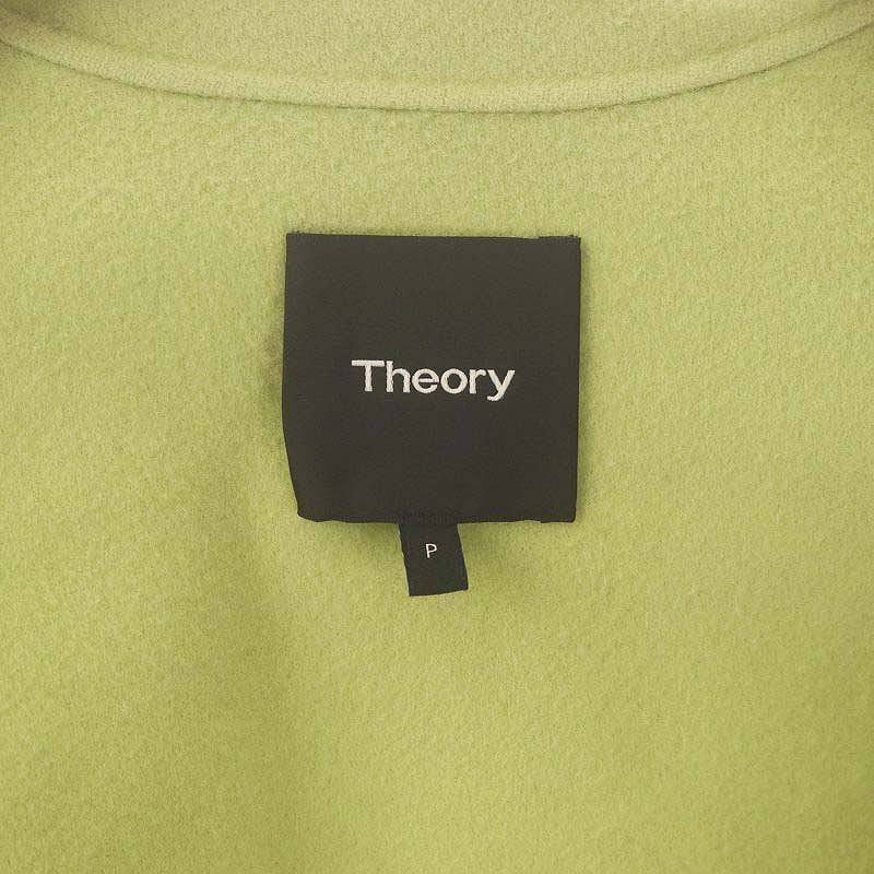 セオリー Theory LUXE NEW DIVIDE COLLAR COAT チェスターコート  