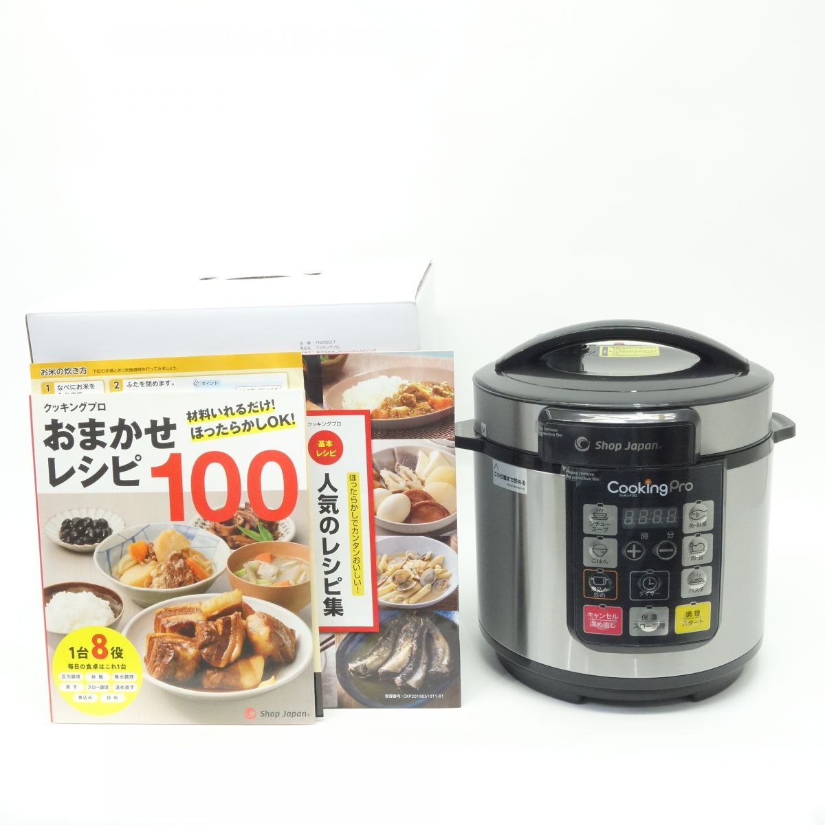 Shop Japan/ショップジャパン 電気圧力鍋 クッキングプロ FN006017