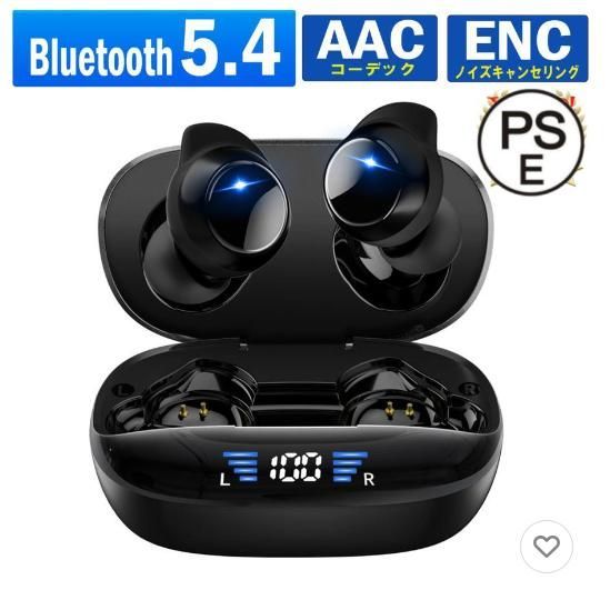 ワイヤレスイヤホン bluetooth5.4 ブルートゥース イヤホン 超軽量 片耳 両耳 HiFi 高音質 防水