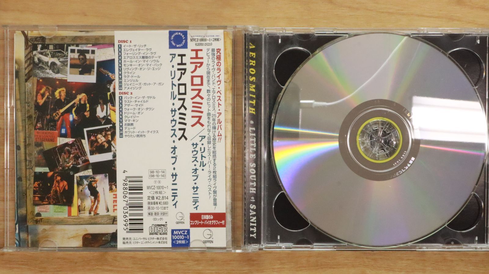 エアロスミス 17枚セット 国内盤CD☆エアロスミス/Aerosmith□ ア・リトル・サウス・オブ