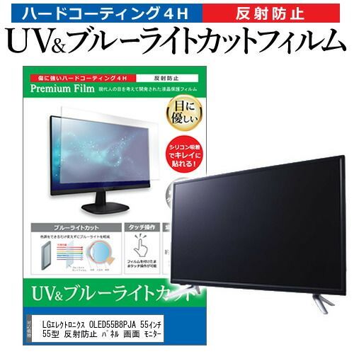 Panasonic LGB ショップ 10825 照明器具 4個セット パナソニック 照明
