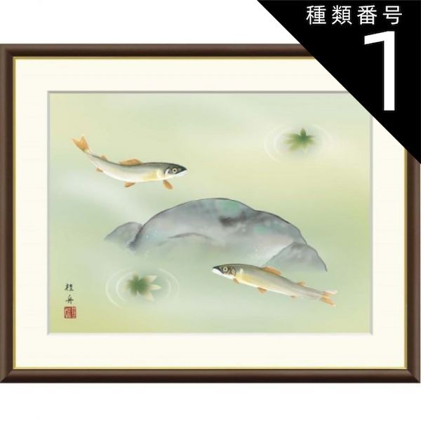 ジンジン WANNA BE YOUR STAR ペーパースタンプ 未開封