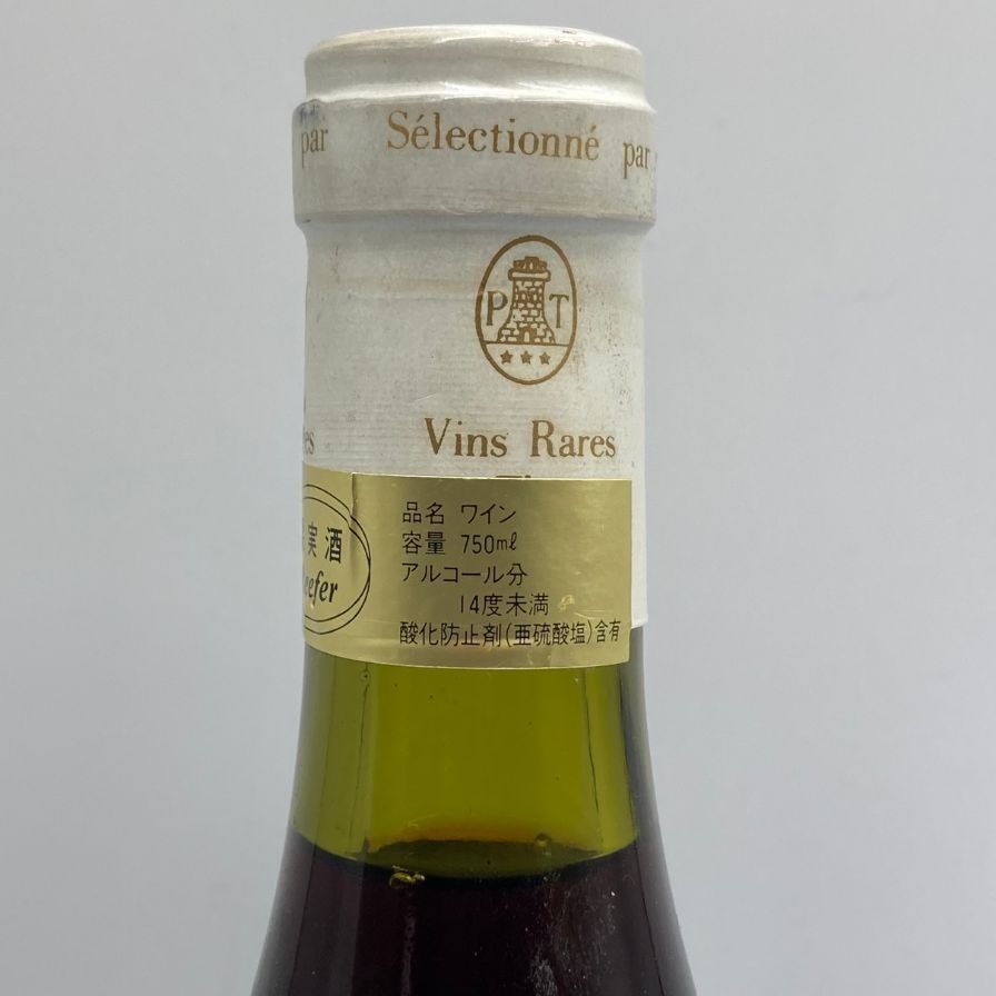 グロ・フレール・エ・スールエシェゾー[2020] | ワイン エシェゾー