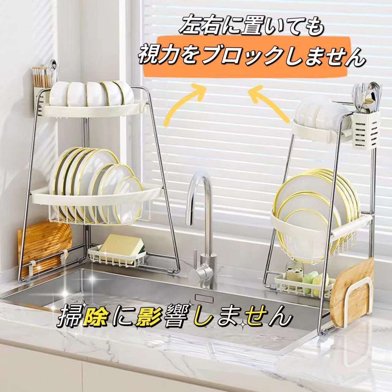 食器置き