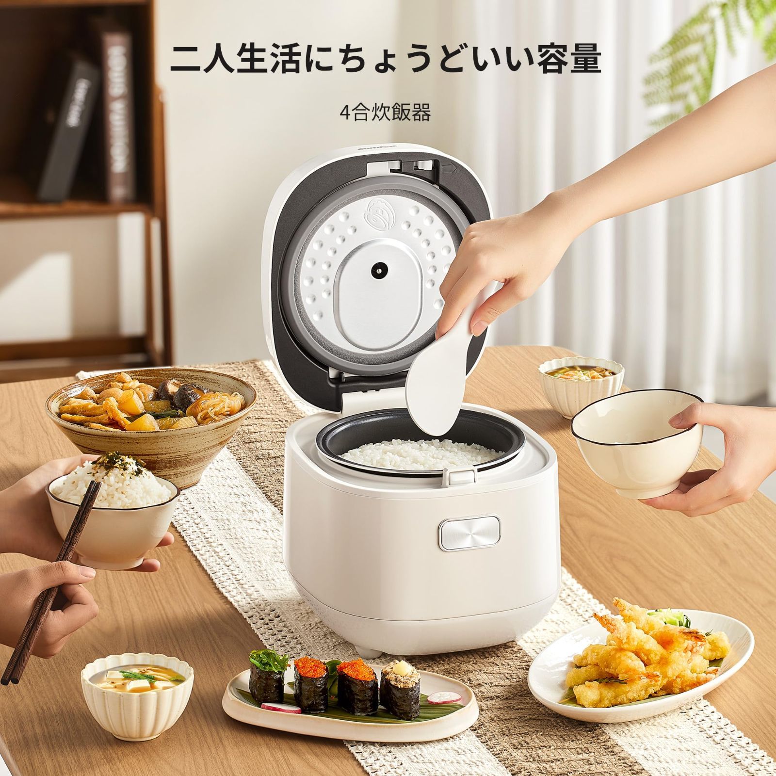ベージュ色 4合炊き