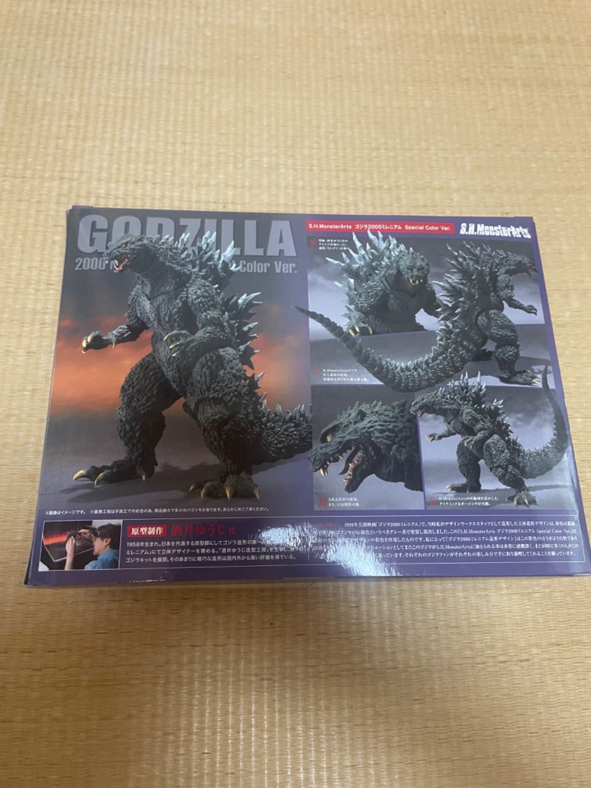 S.H.MonsterArts ゴジラ2000ミレニアム Special Color Ver. フィギュア [並行輸入品] - メルカリ