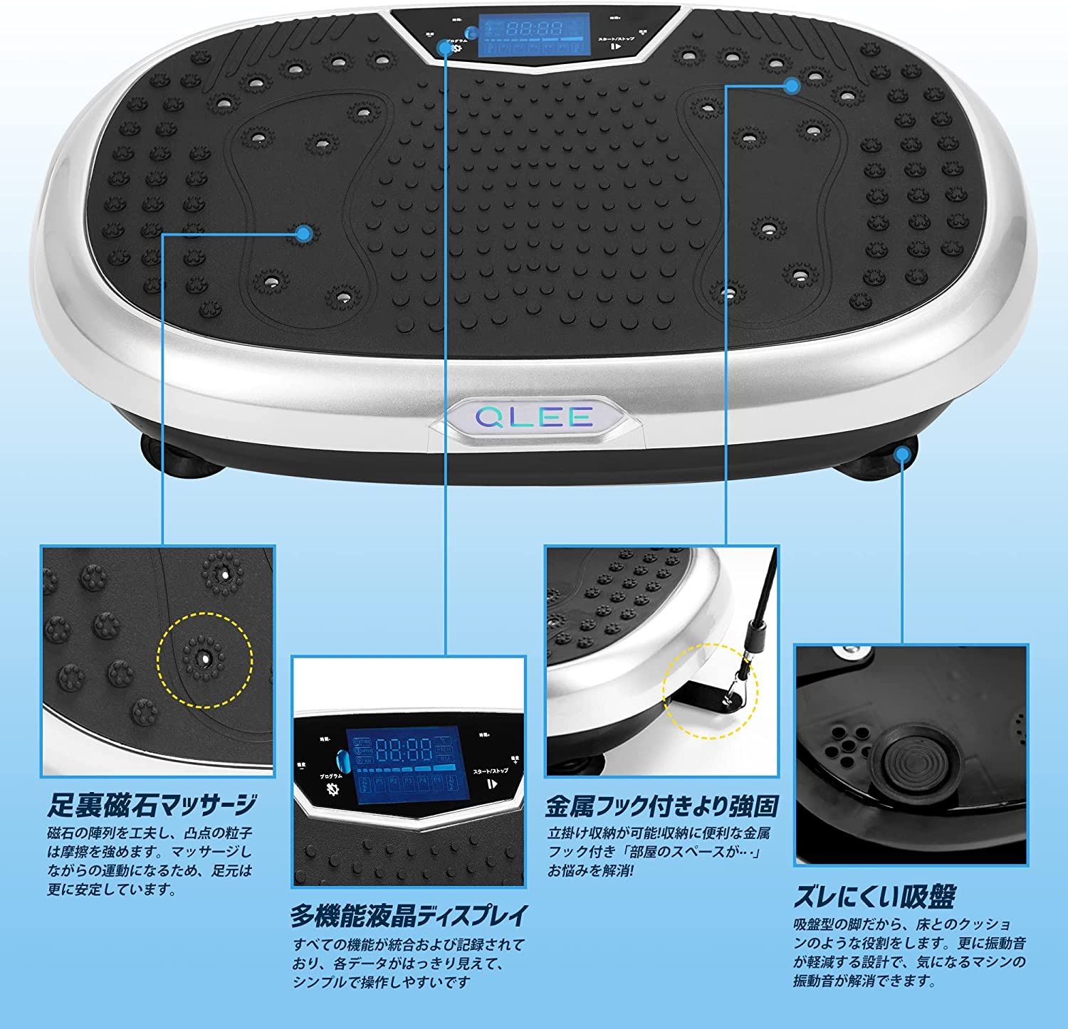 QLEE 振動マシン3D振動ブルブルマシン エクササイズLMS-S012