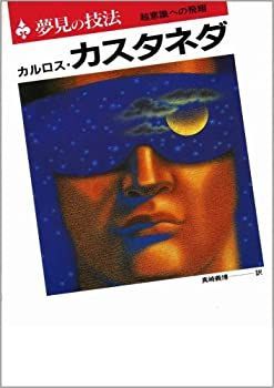 中古】【非常に良い】ヘンデル : ソナタ集 HWV366 ハ短調
