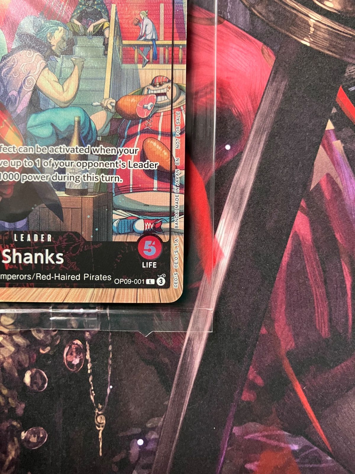 PSAマガジン特典