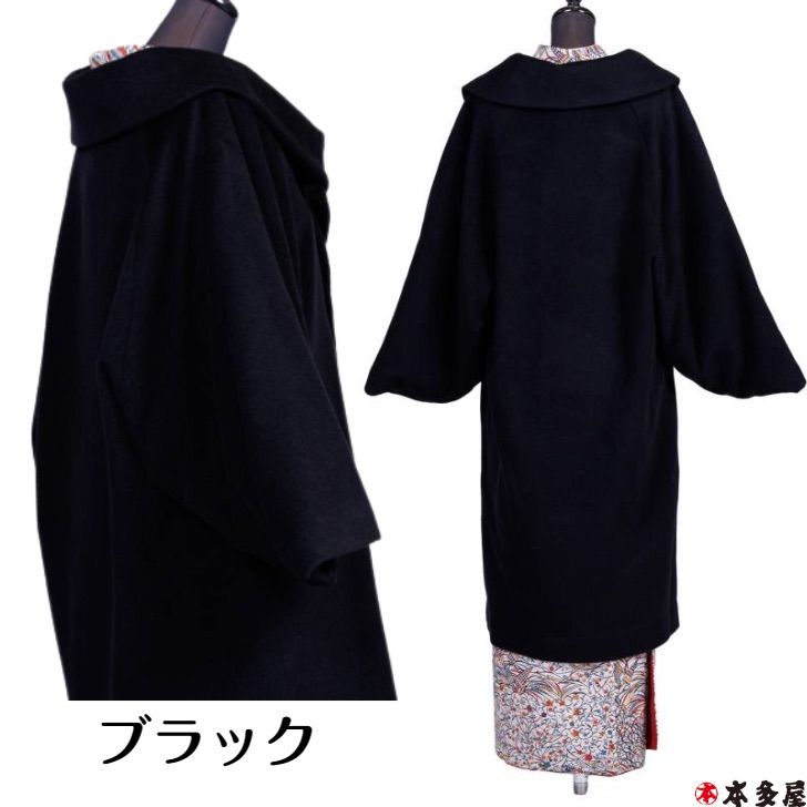 ロール衿