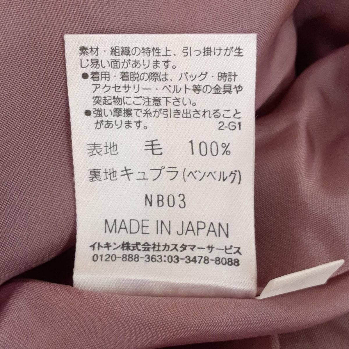 サイズM レディース