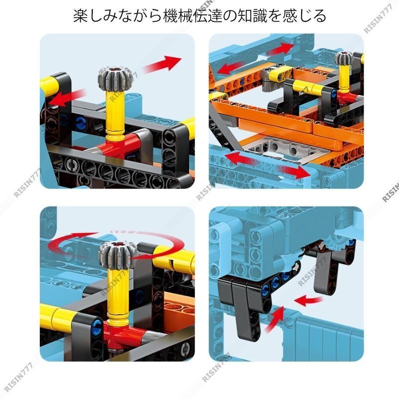 積み木