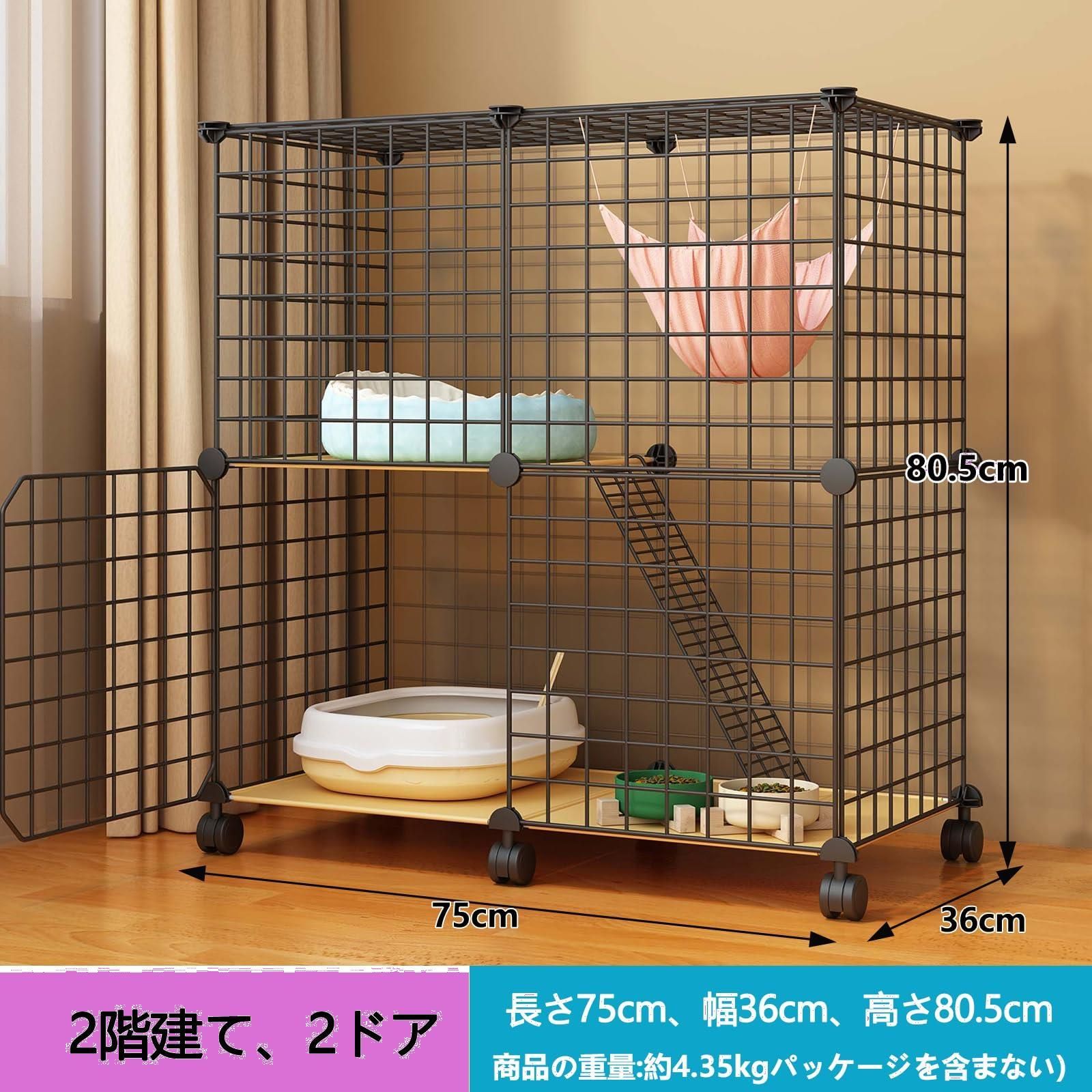 HEEOREV 猫ケージ 猫用ケージ (76x36x80.5cm) 猫ハウス キャスター付き 室内用猫のゲージ 大きめ動物ケージ 大型猫用ケージ  多頭飼い猫 折り畳み式 移動便利 組立簡単 取り外し可能なペット用品 室内飼い DIYケージ組え 組み換え自由な棚 - メルカリ