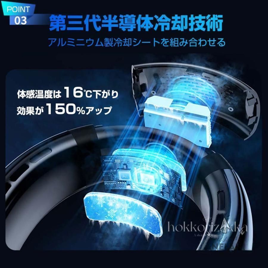 ネッククーラー 首掛け扇風機 背中送風 羽なし 扇風機 最強 冷却プレート ネックファン 半導体冷却 3段調節 1秒で冷やす 静音 軽量 暑さ対策グッズ WWW_KANDAIZUMI_COM