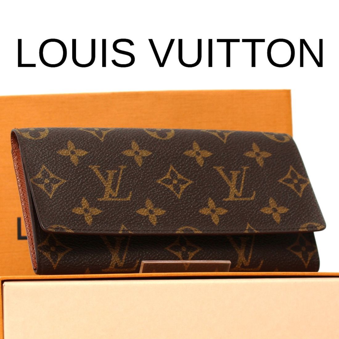 使用僅か 極美品 ルイヴィトン LOUIS VUITTON モノグラム ポルトフォイユ 3カルトクレディ二つ折り M61818 長財布 札入れ  ブラウン系 メンズ レディース m169 - メルカリ