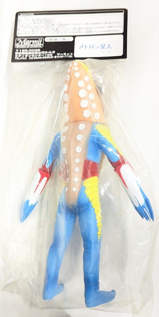 マーミット KAIJU メトロン星人 完成品 - メルカリ
