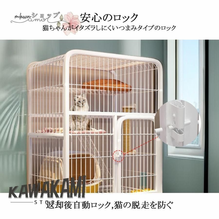 猫ドア付き ハンモック付き