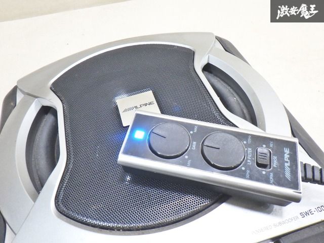 動作OK! 保証付】ALPINE アルパイン パワードサブウーファー SWE