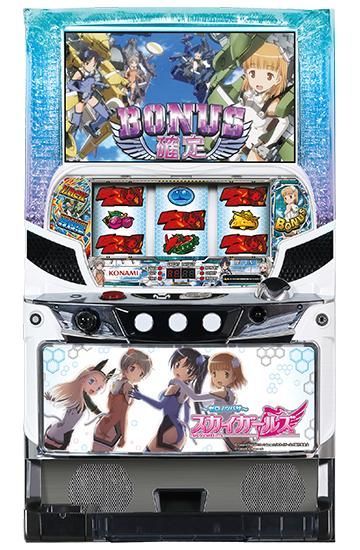 レア・美品】コナミ スカイガールズ スロ 実機 家スロ AT コナミ 