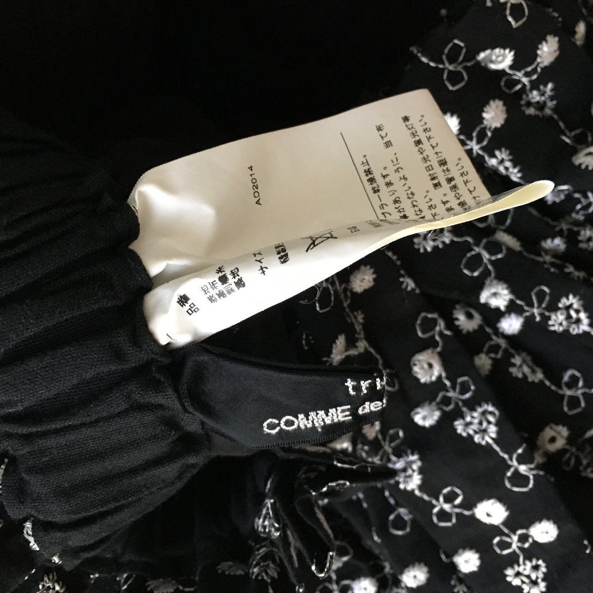 美品 AD2014 tricot COMME des GARCONS トリココムデギャルソン 刺繍
