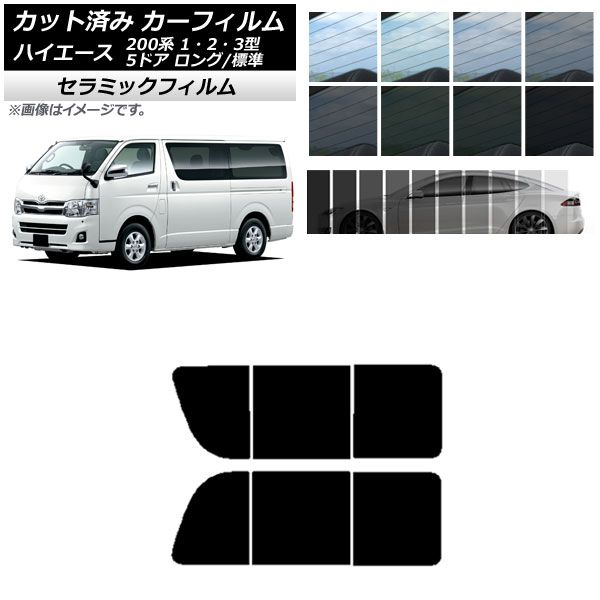 N-VANインナーメッシュパネル 訳あり 板厚1.2ミリ 無塗装品 N-VAN