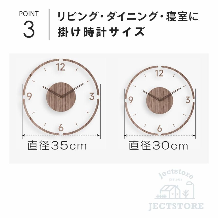 掛け時計