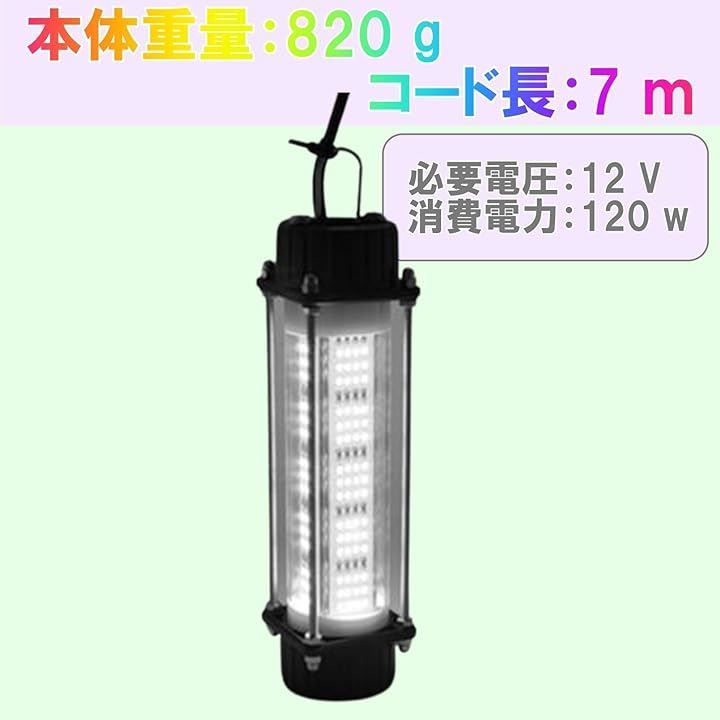 SCGEHA LED集魚灯