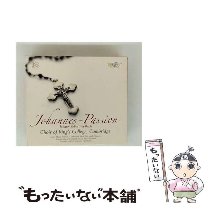 【中古】 Johannes-passion: Cleobury / King’s College Choir Bach/Johannes Passion von Cleobury, Kings College Choir | CD