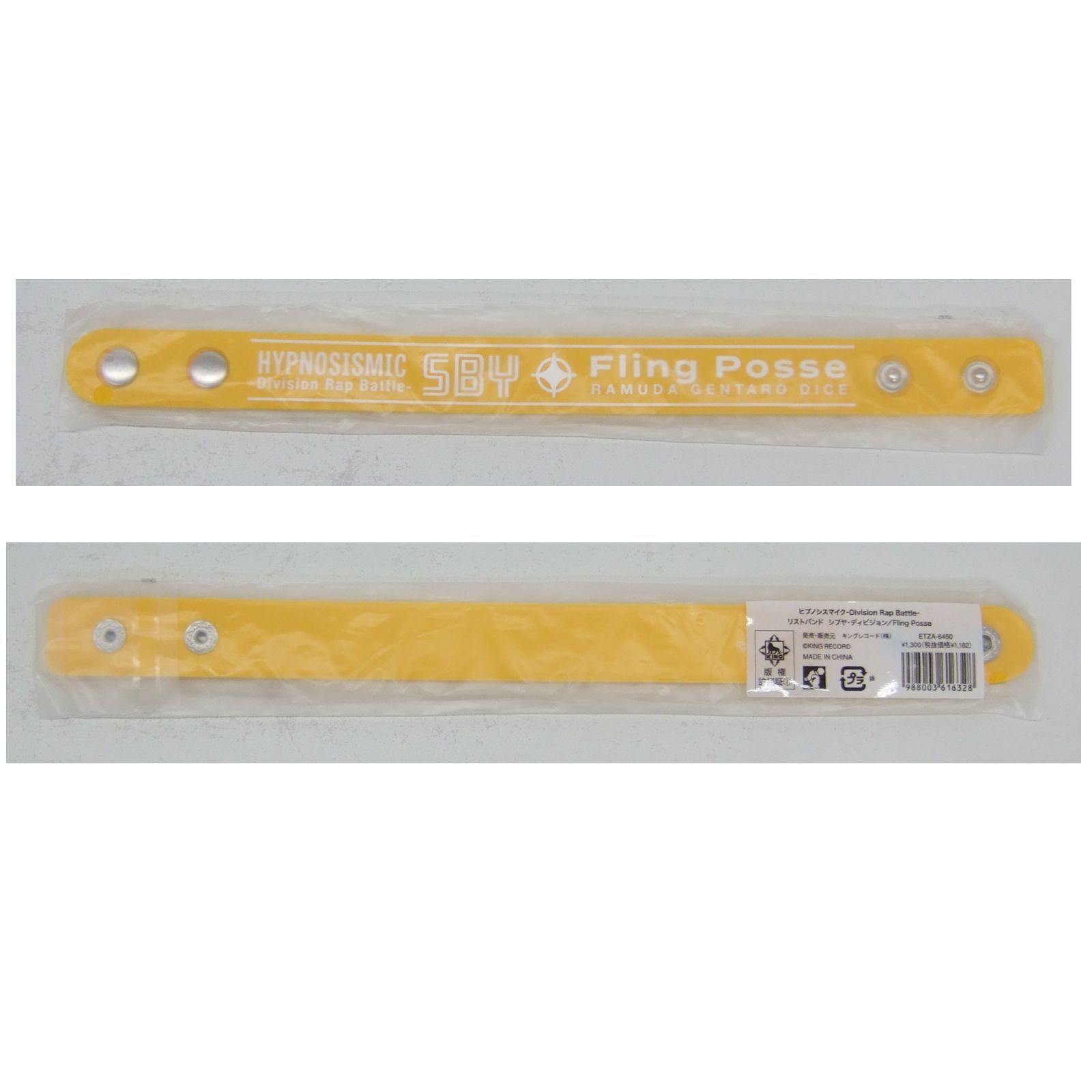 ヒプノシスマイク ヒプマイ リングライト まとめ売り シブヤ