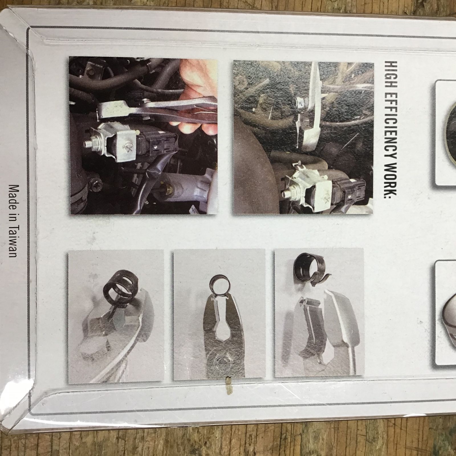 マルチディレクション ホースプライヤー