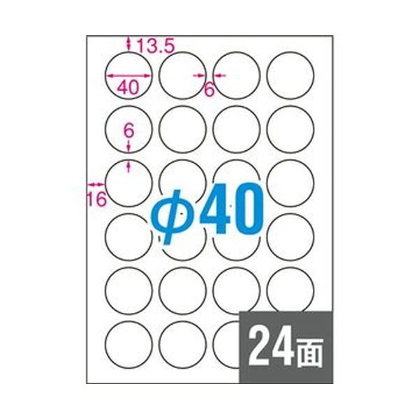 (まとめ) エーワン ラベルシール[プリンタ兼用]ハイグレードタイプ マット紙・ホワイト A4 24面 66×33.9mm 四辺余白付 752241冊(20シート) 〔×10セット〕 ラベルシール［プリンタ兼用］ハイグレードタイプ 新サイズ - 新商品