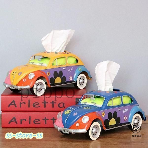 ティッシュケース ティッシュボックス