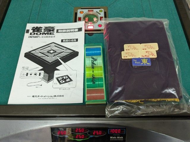 【メルカリ】全自動麻雀卓 アモス モンスター枠 部品 全自動麻雀卓専用パーツ（AMOS アモス）ファンモーター