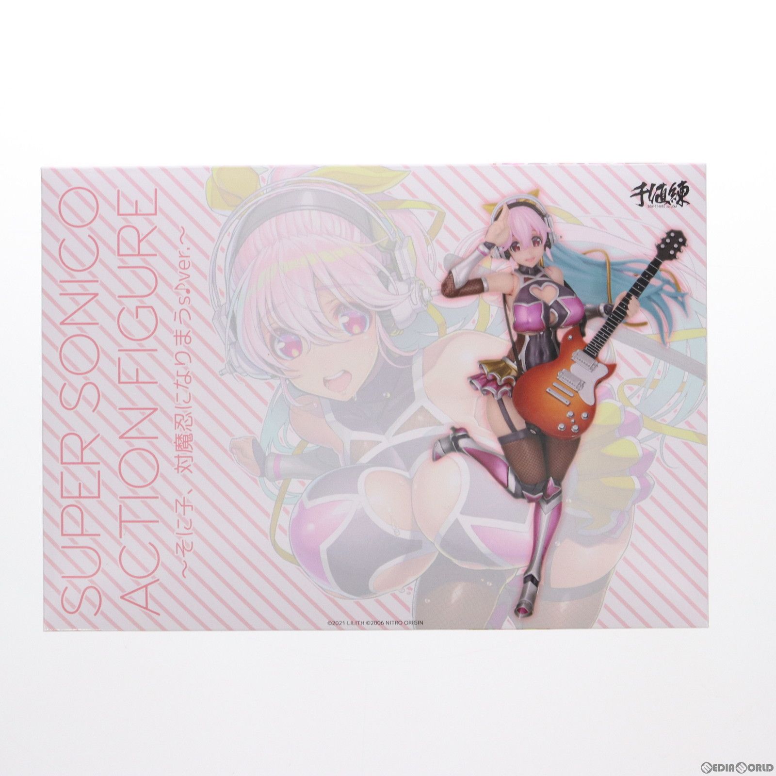 すーぱーそに子 〜そに子、対魔忍になりまうs♪ver.〜 対魔忍RPG×すー 