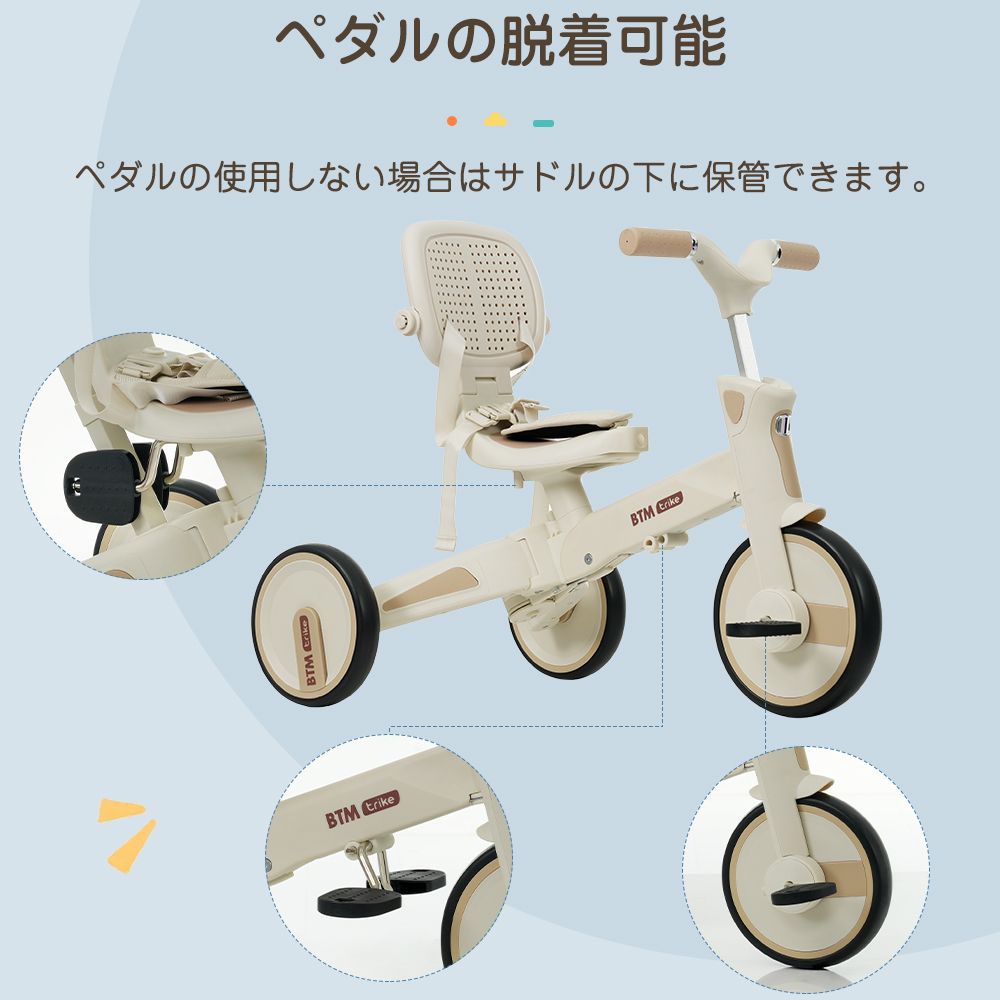 数量限定セール」三輪車 ワンタッチ折りたたみ 子供用 ベージュ