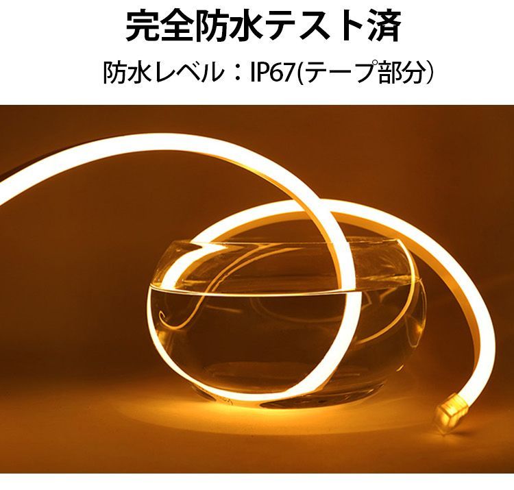 EL蛍光チューブ管 AC100V 120SMD/Mn 18m セット 調光器付 【公式通販】