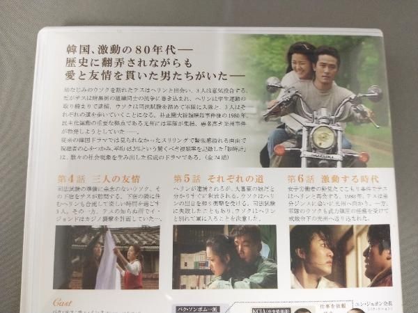 砂時計　廃盤DVD 新品未開封品 砂時計 廃盤DVD 新品未開封品 砂時計 【全12巻】 レンタル版DVD 全巻