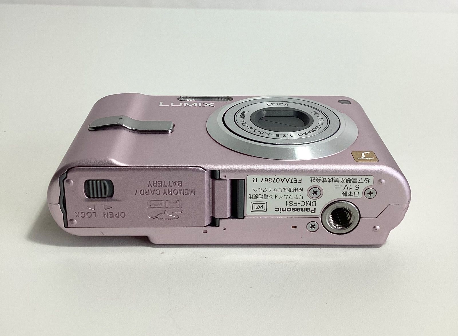 LUMIX DMC-FS1 デジカメ パナソニック レトロ 動作確認済み ピンク