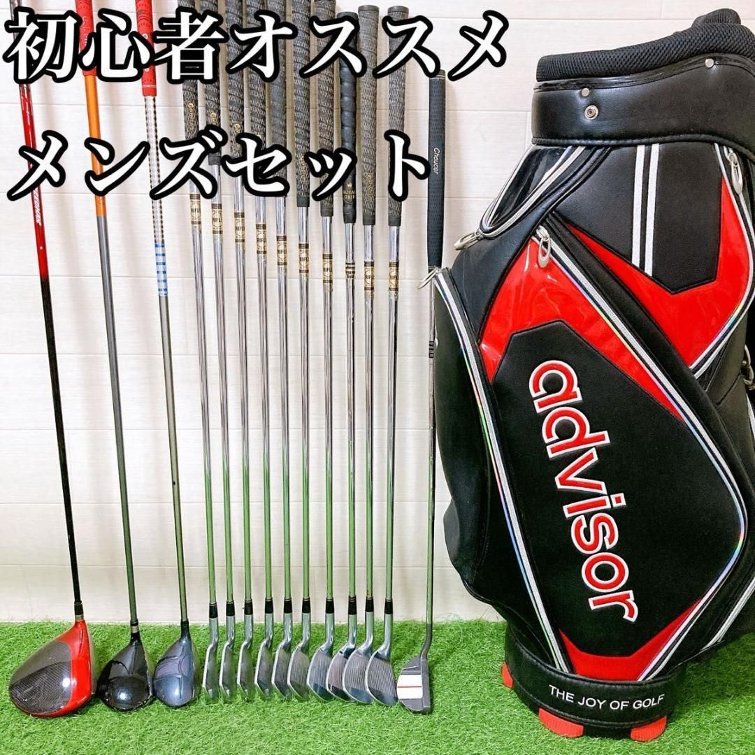24.初心者オススメ ゴルフクラブ メンズセット キャディバッグ
