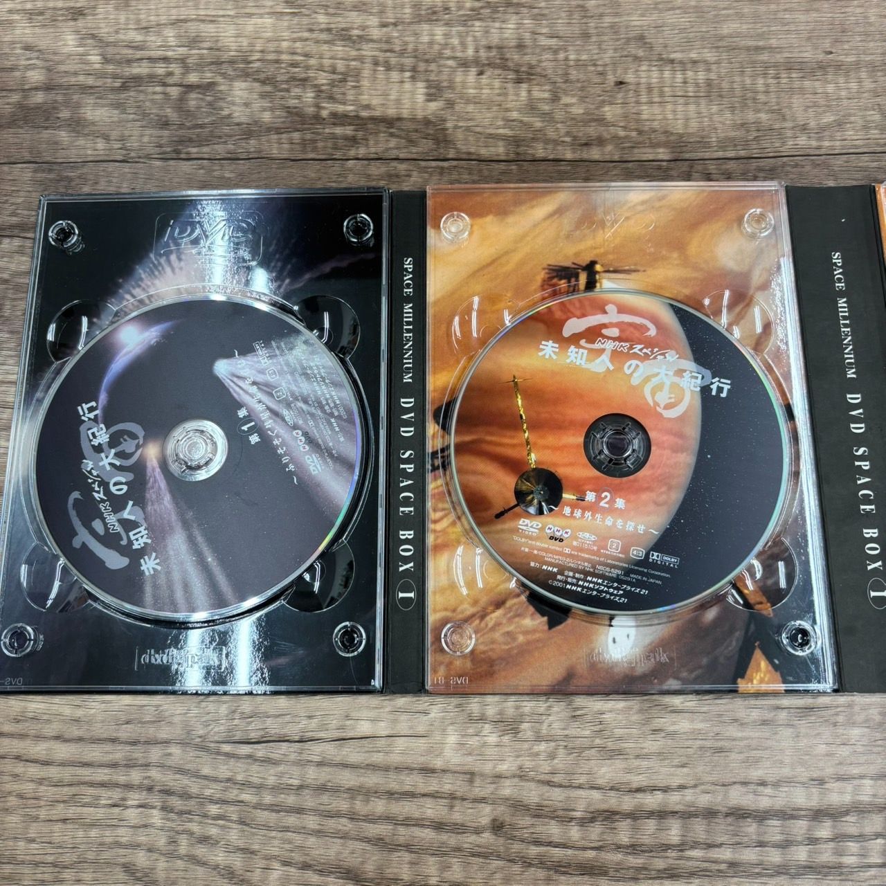 宇宙 未知への大紀行 DVD SPACE BOXⅠ〈5枚組〉2〈6枚組〉 Amazon.co.jp: 宇宙 未知への大紀行 DVD SPACE BOX I : 宇宙