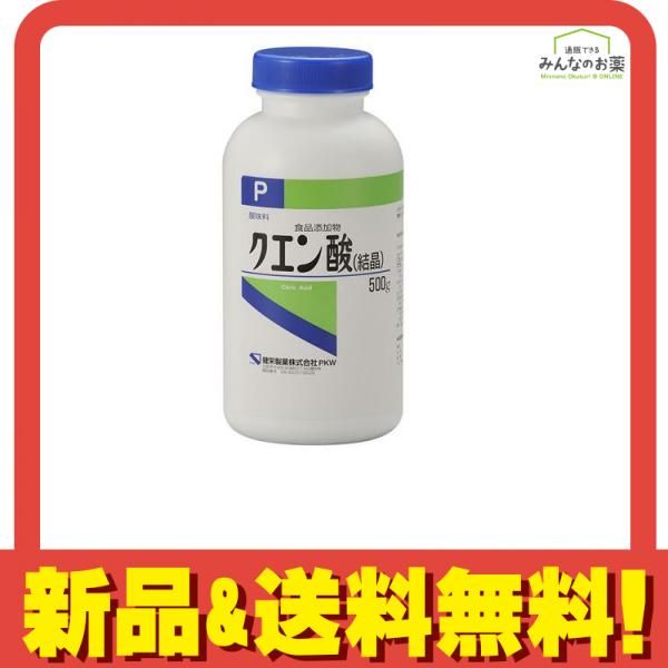 健栄製薬 ケンエー クエン酸(結晶)P たらしく クエン酸(結晶)を99.5%以上含む