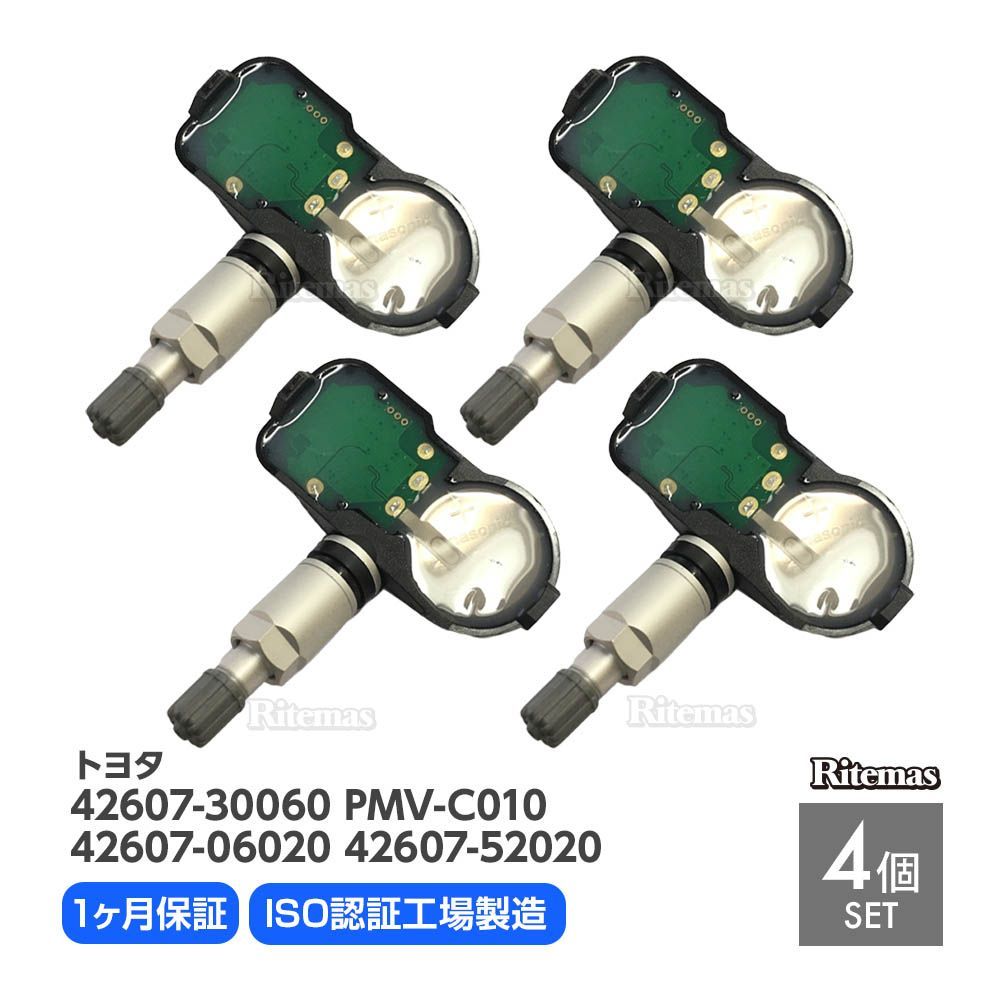 空気圧センサー レクサス GS200 250 300 350 450h GSF TPMS タイヤプレッシャー モニターセンサー 4p LS GS IS NX  RC 42607-30060 PMV-C010 - メルカリ