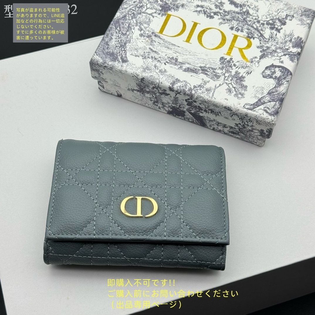 ✨️極美品✨️ Dior ディオール 折りたたみ財布 お洒落 極美品 Christian Dior クリスチャンディオール 折り財布