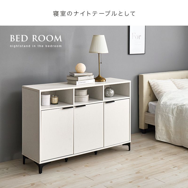 キャビネットキャビネット 木目調 収納 アイアン 収納 シンプル 幅120cm 