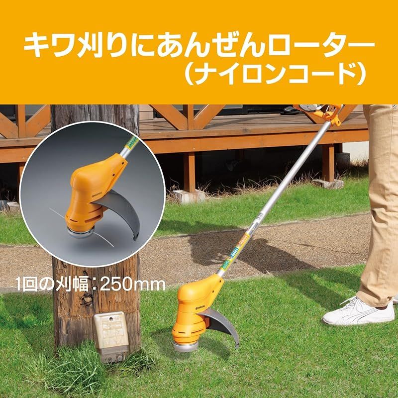 園芸用品 京セラ(Kyocera) 旧リョービ 刈払機 草刈機 AK-3000 金属8枚 