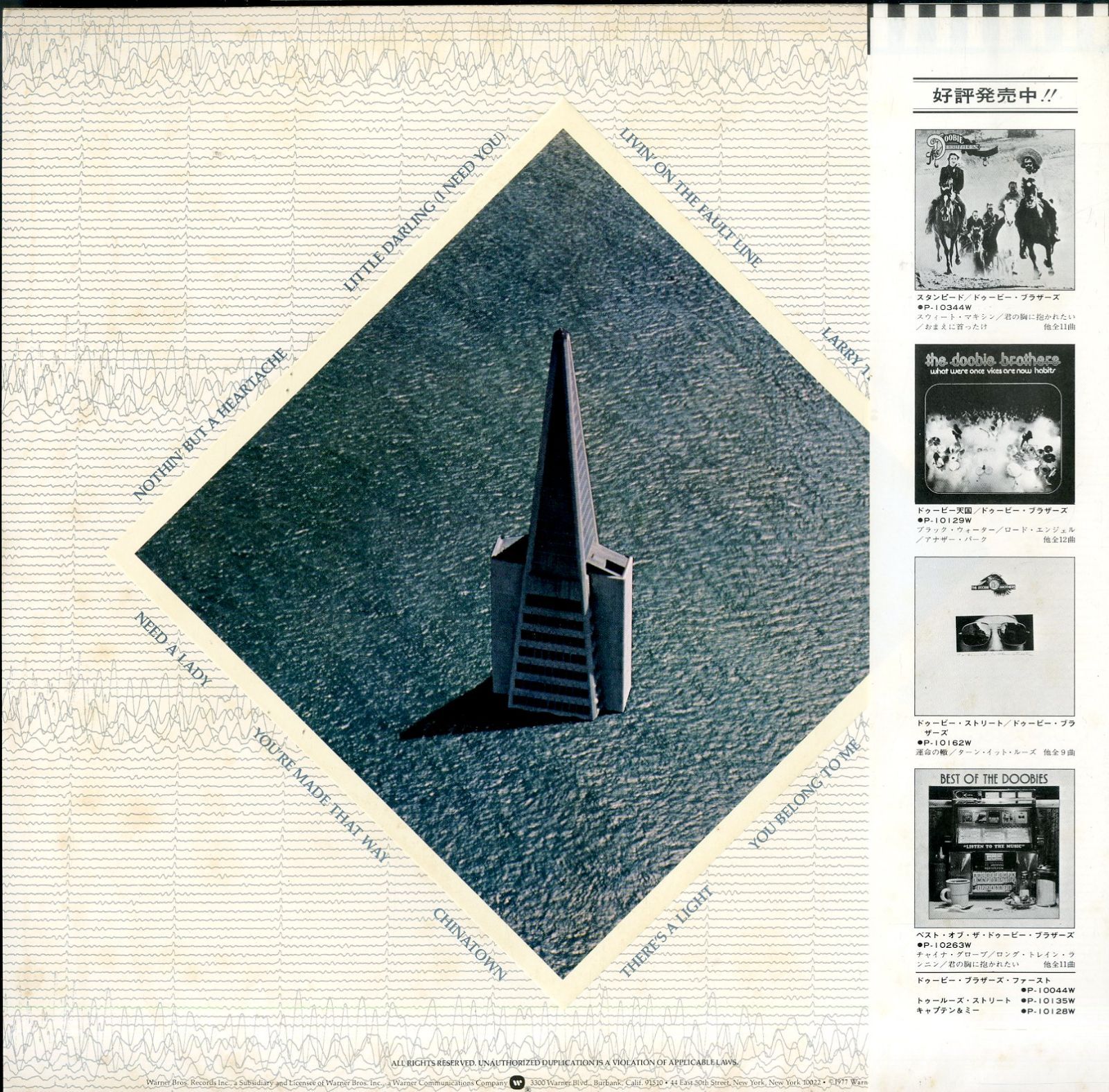 LP1枚 / ドゥービー・ブラザーズ(THE DOOBIE BROTHERS) / Livin On The 