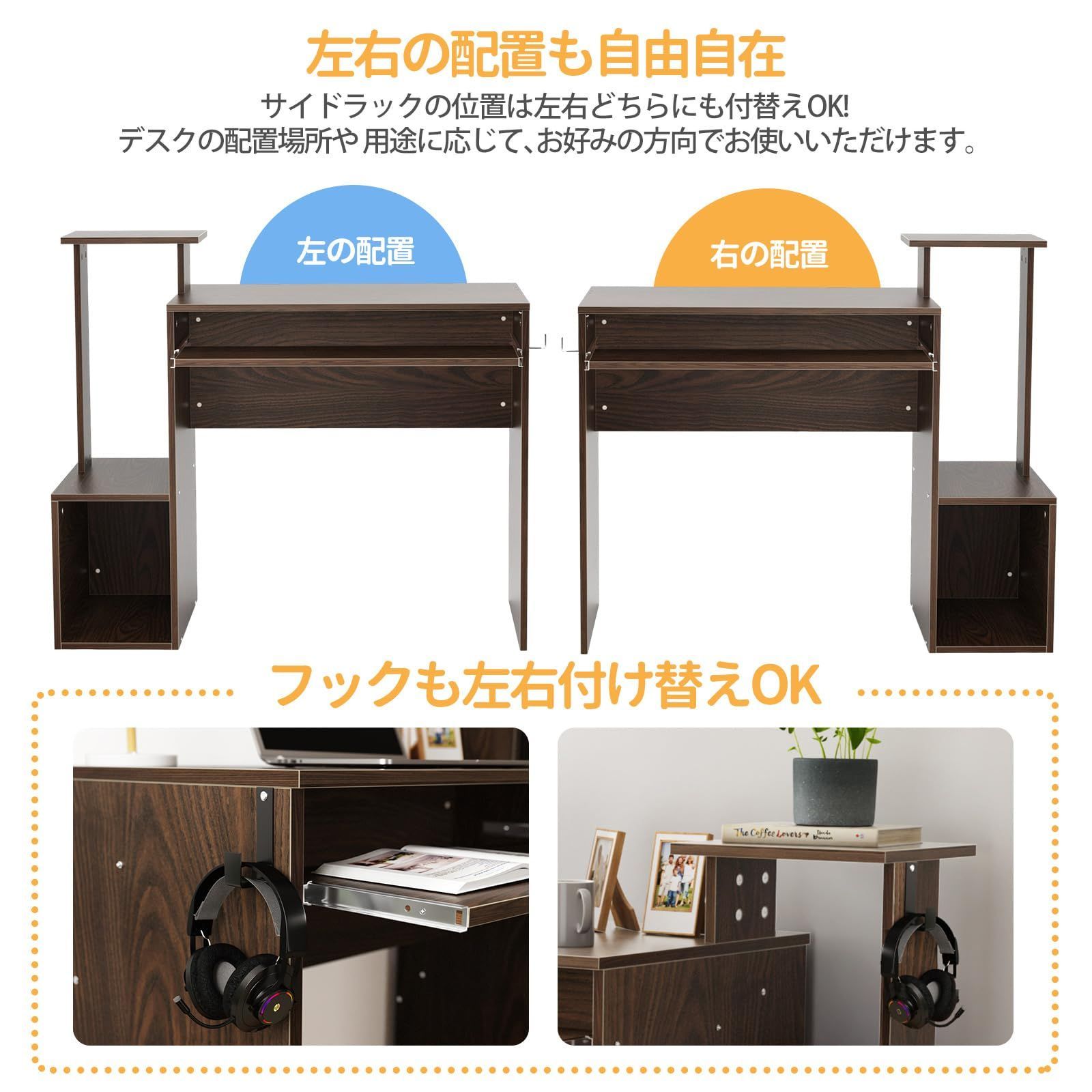 ノートパソコンデスク 収納デスク