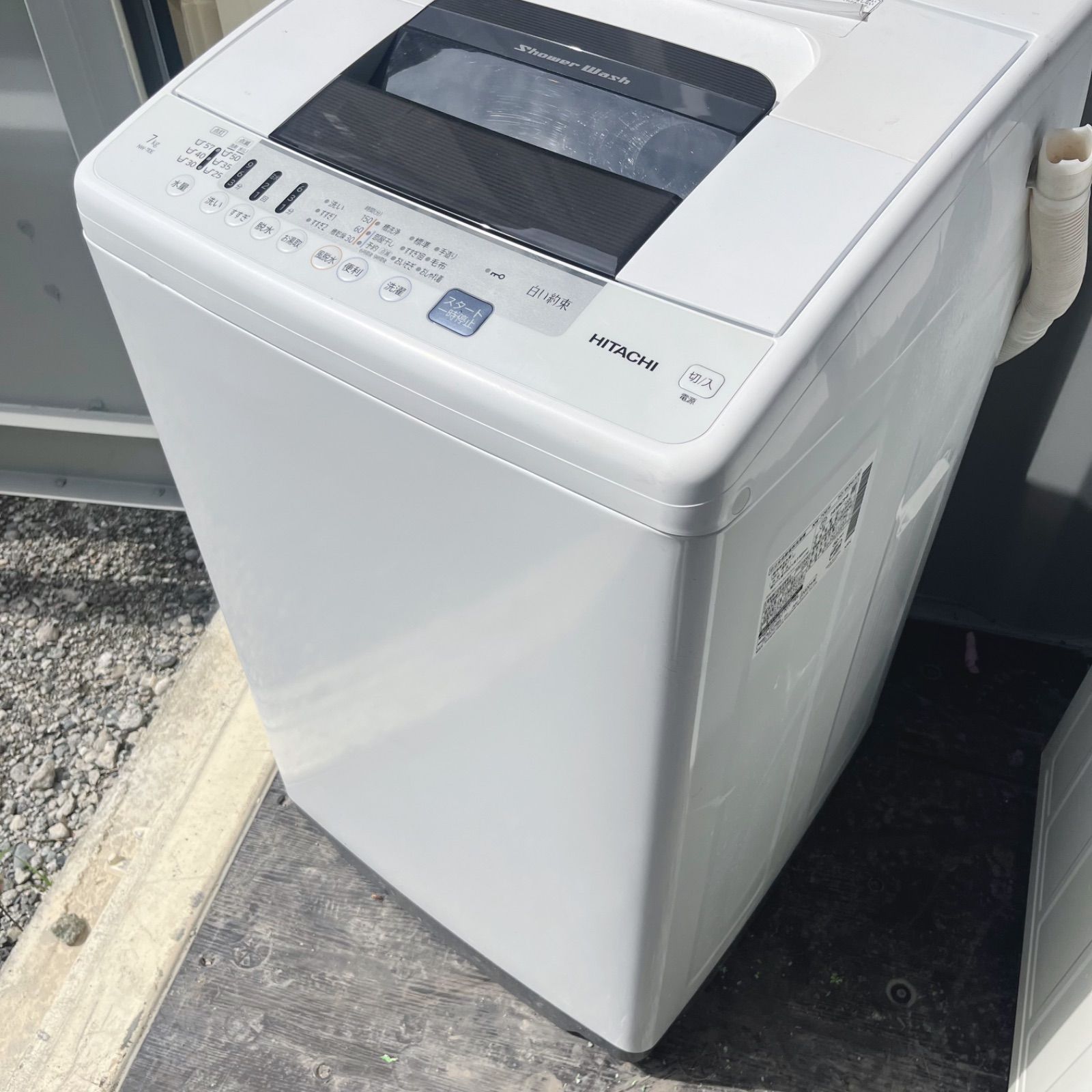 112取付無料！高性能日立 白い約束 シンプルホワイト7kg洗濯機！冷蔵庫 112取付無料！高性能日立 白い約束 シンプルホワイト7kg洗濯機！冷蔵庫