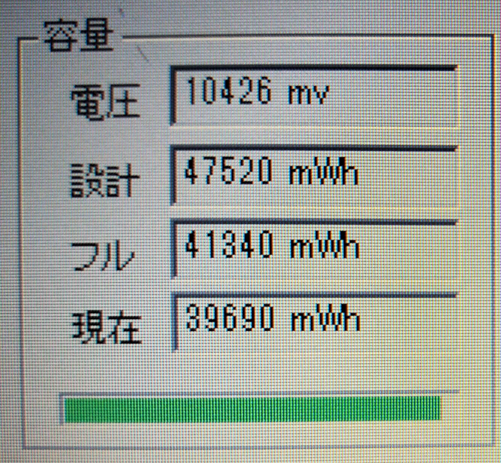 ☆【驚速SSD NEC VX-U i5-6300U 2.4GHz x4+8GB+SSD120GB 15.6