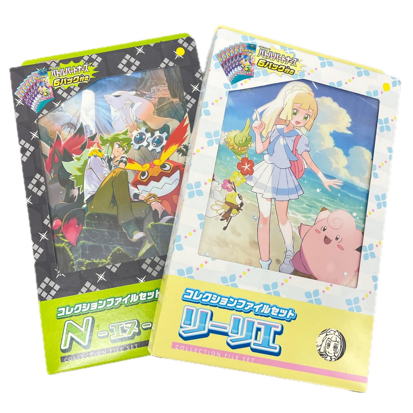 ポケモンカード コレクションファイルセット リーリエ N 新品未開封 2点セット コレクションファイルセット N」「コレクションファイルセット